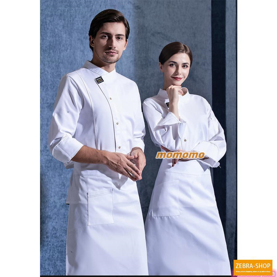 コックコート コック服 コックウェア コックシャツ トップス 調理用 厨房用制服 ユニフォーム カフェ 通気性 おしゃれ ケーキ屋 長袖 パン屋 飲食店 