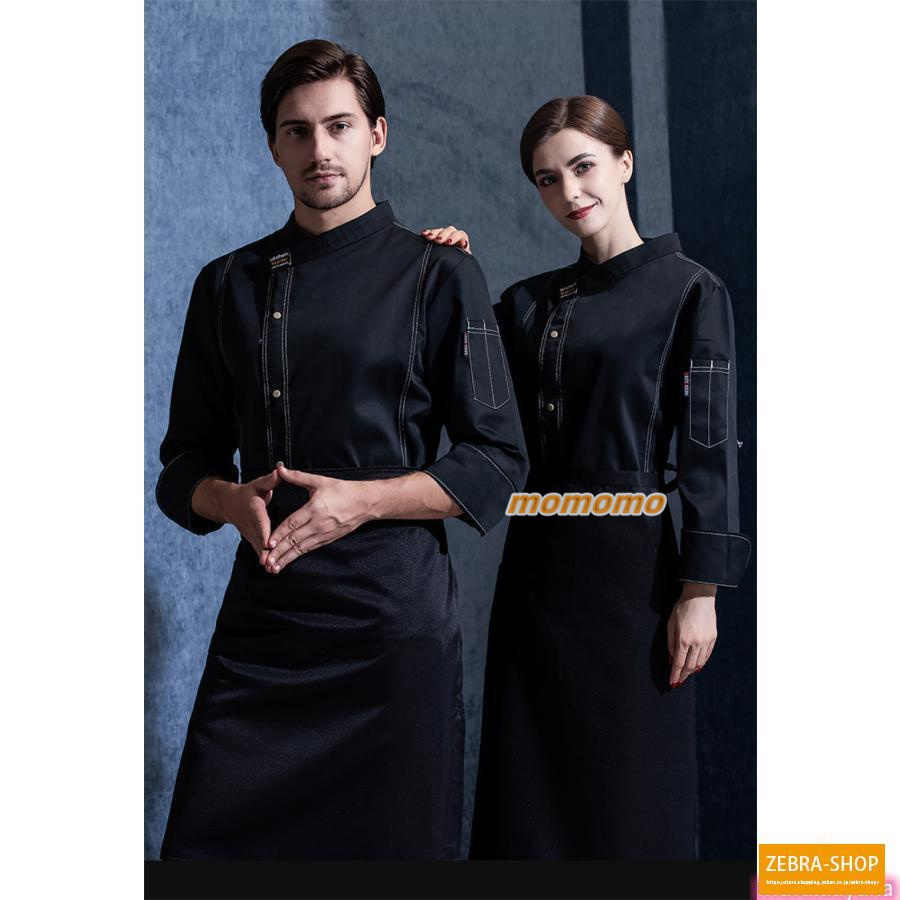 コックコート コック服 コックウェア コックシャツ トップス 調理用 厨房用制服 ユニフォーム カフェ 通気性 おしゃれ ケーキ屋 長袖 パン屋 飲食店 