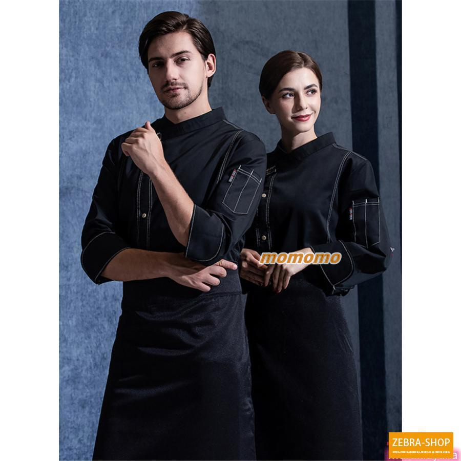 コックコート コック服 コックウェア コックシャツ トップス 調理用 厨房用制服 ユニフォーム カフェ 通気性 おしゃれ ケーキ屋 長袖 パン屋 飲食店 