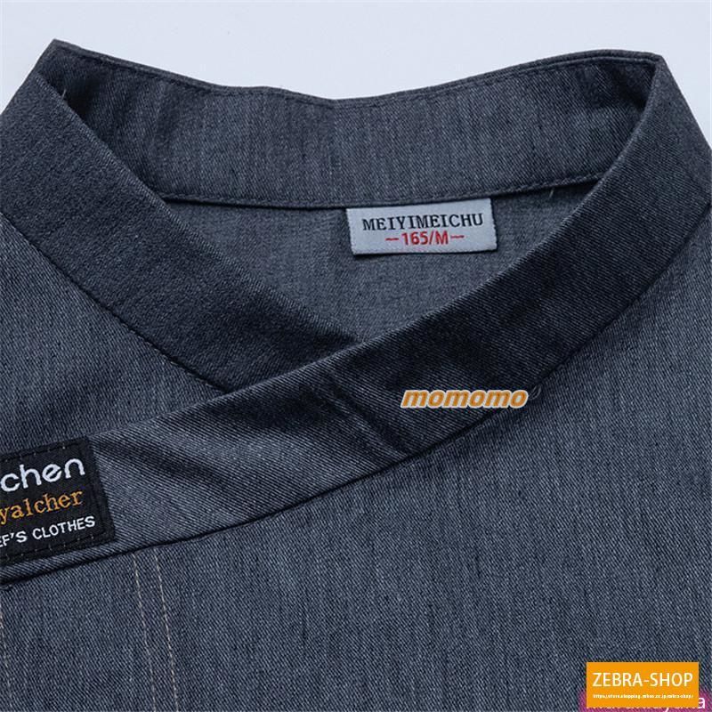 コックコート コック服 コックウェア コックシャツ トップス 調理用 厨房用制服 ユニフォーム カフェ 通気性 おしゃれ ケーキ屋 長袖 パン屋 飲食店 