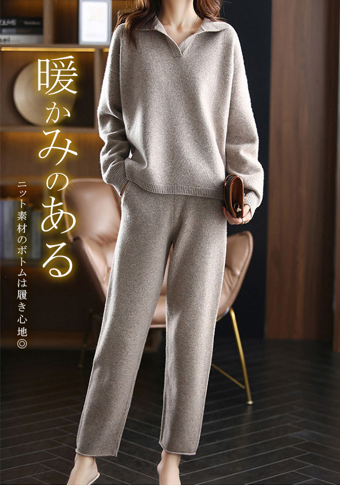 全品ポイント5% 半額クーポン付 ニットセットアップ レディース ニット スキッパー L M ニットパンツ 