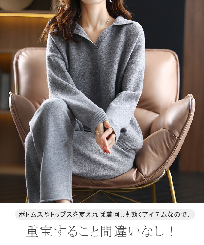 全品ポイント5% 半額クーポン付 ニットセットアップ レディース ニット スキッパー L M ニットパンツ 