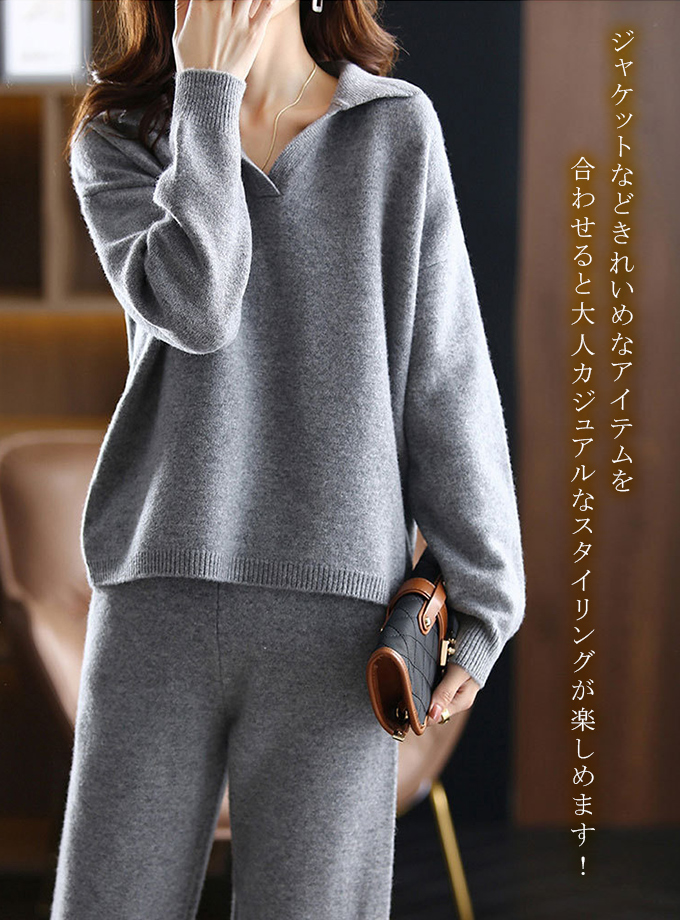 全品ポイント5% 半額クーポン付 ニットセットアップ レディース ニット スキッパー L M ニットパンツ 