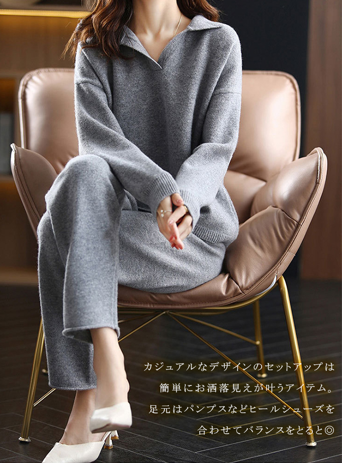 全品ポイント5% 半額クーポン付 ニットセットアップ レディース ニット スキッパー L M ニットパンツ 