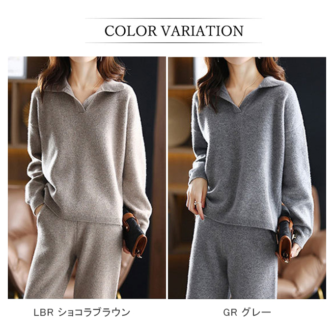 全品ポイント5% 半額クーポン付 ニットセットアップ レディース ニット スキッパー L M ニットパンツ 