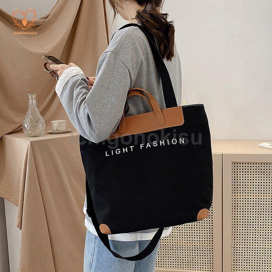 キャンバスバッグ レディース トートバッグマザーズバッグ 旅行バッグ 大きめ 肩掛けかばん  