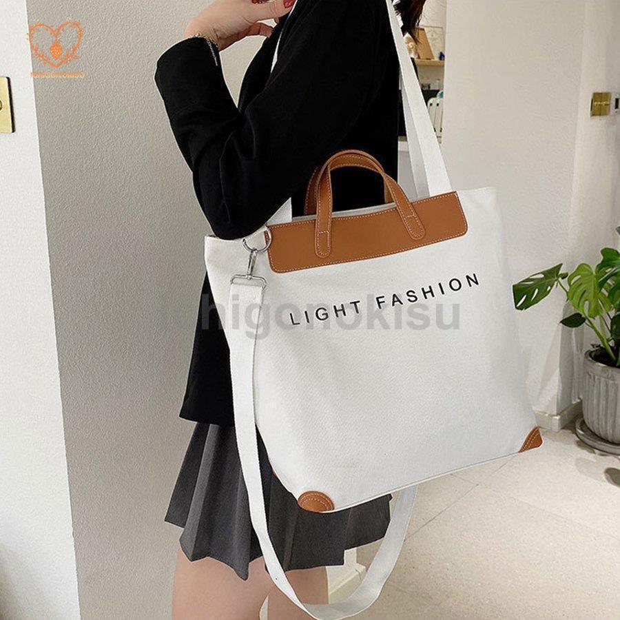 キャンバスバッグ レディース トートバッグマザーズバッグ 旅行バッグ 大きめ 肩掛けかばん  