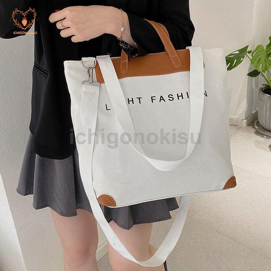 キャンバスバッグ レディース トートバッグマザーズバッグ 旅行バッグ 大きめ 肩掛けかばん  