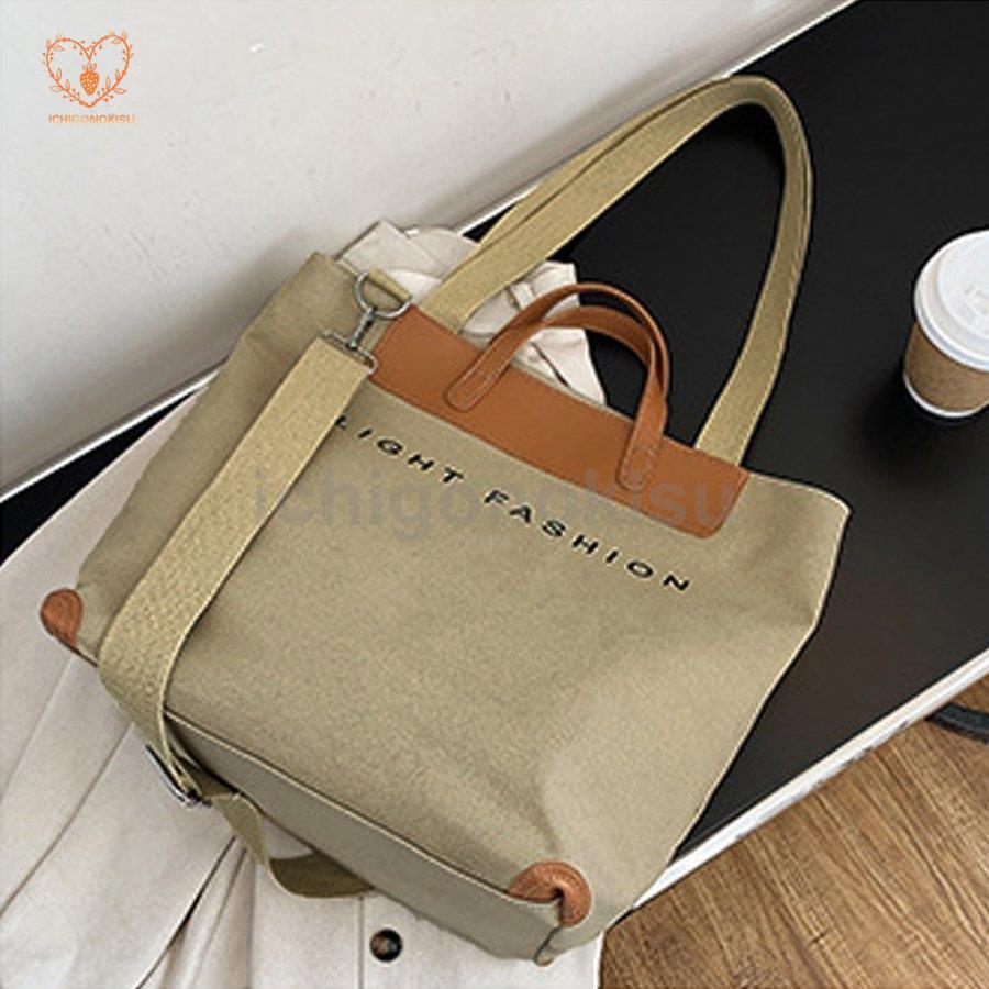キャンバスバッグ レディース トートバッグマザーズバッグ 旅行バッグ 大きめ 肩掛けかばん  