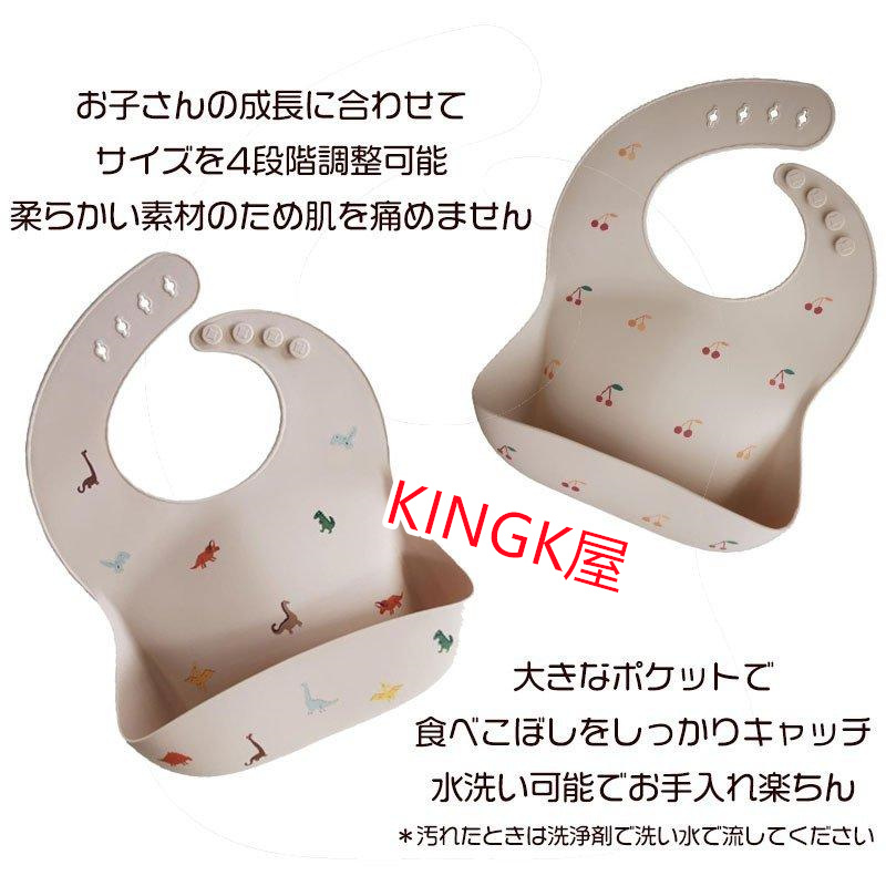 シリコンビブ 韓国ファッション くすみカラーが可愛い シリコンスタイ 離乳食 ベビースタイ ベビーグッズ よだれかけ ベビー 