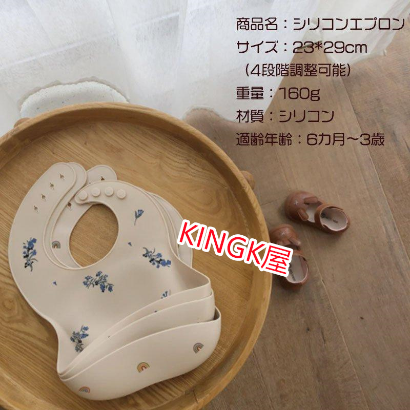 シリコンビブ 韓国ファッション くすみカラーが可愛い シリコンスタイ 離乳食 ベビースタイ ベビーグッズ よだれかけ ベビー 