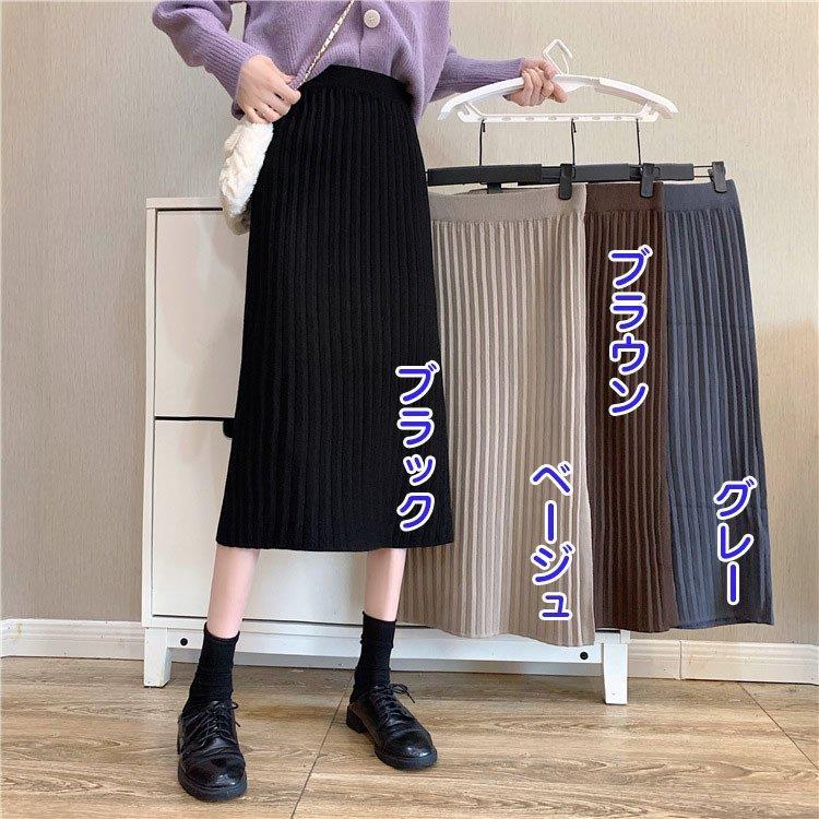 スカート 秋冬 フレアスカート プリーツ レディース 黒 シンプル ロングスカート 40代 ハイウエスト 30代 Aライン 無地 通勤 おしゃれ 
