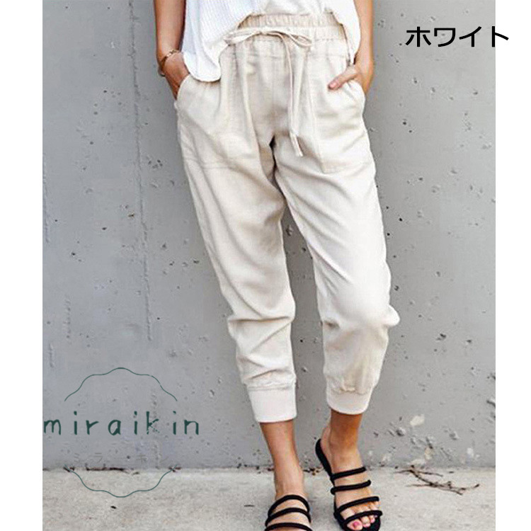 サルエルパンツ レディース ジョガーパンツ ダンス トレーニング ジム ヨガ おしゃれ 送料無料 美脚 カラーパンツ ガールズ 夏服 ボスウェット 夏物 