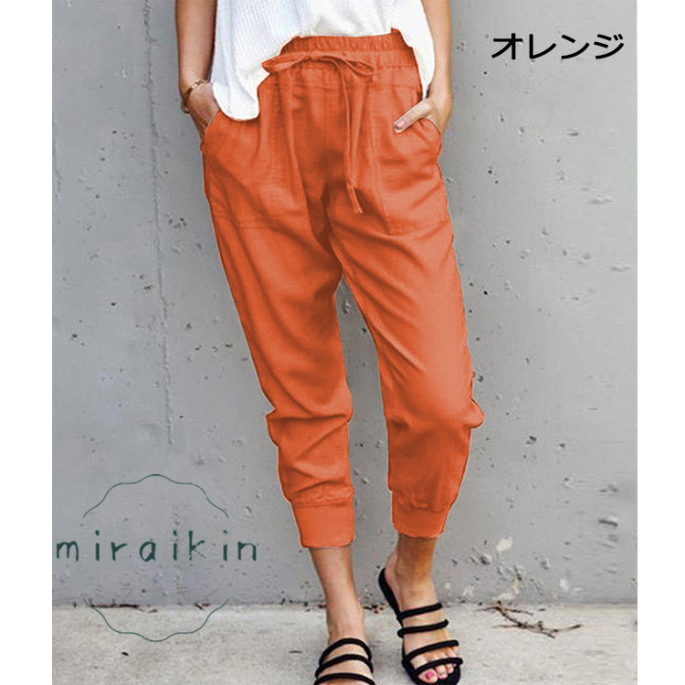 サルエルパンツ レディース ジョガーパンツ ダンス トレーニング ジム ヨガ おしゃれ 送料無料 美脚 カラーパンツ ガールズ 夏服 ボスウェット 夏物 