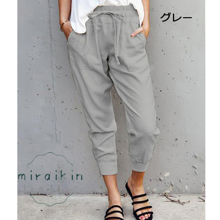 サルエルパンツ レディース ジョガーパンツ ダンス トレーニング ジム ヨガ おしゃれ 送料無料 美脚 カラーパンツ ガールズ 夏服 ボスウェット 夏物 