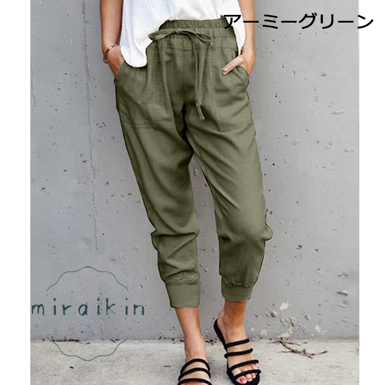 サルエルパンツ レディース ジョガーパンツ ダンス トレーニング ジム ヨガ おしゃれ 送料無料 美脚 カラーパンツ ガールズ 夏服 ボスウェット 夏物 