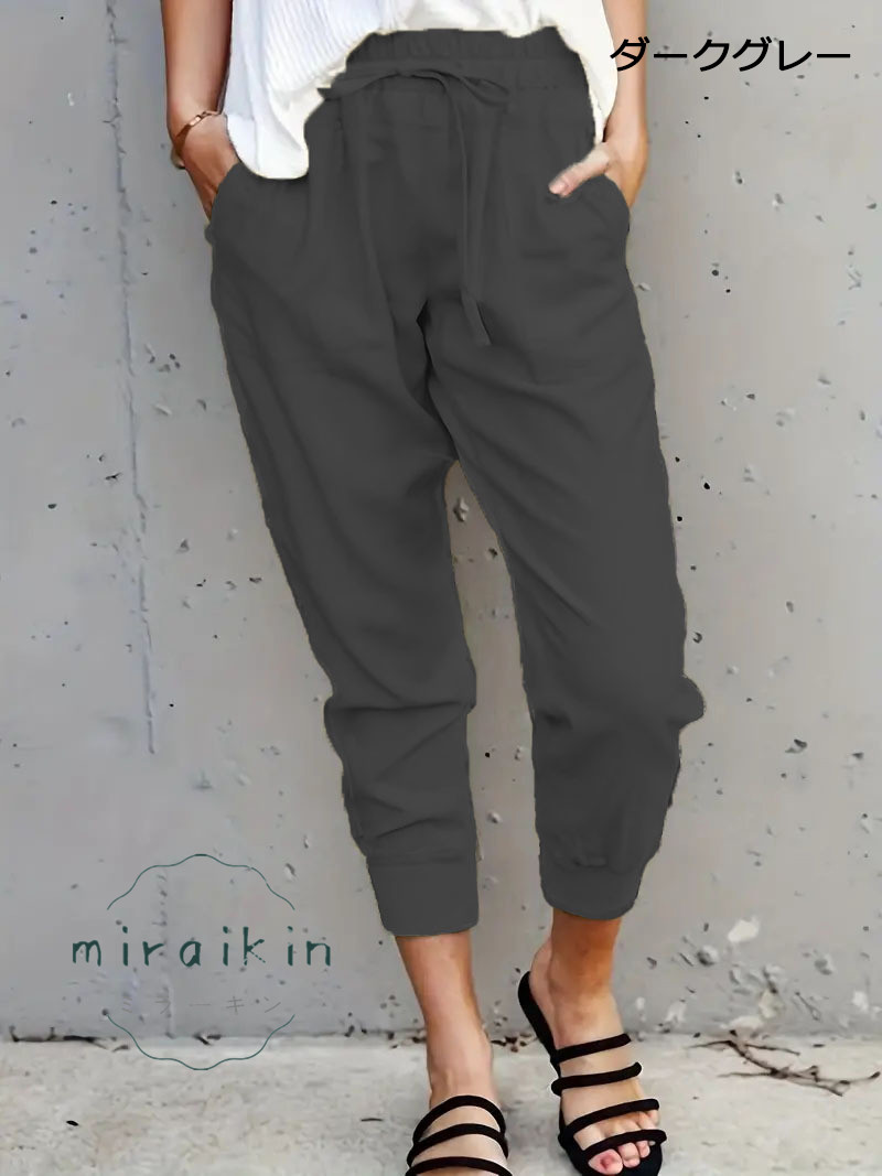 サルエルパンツ レディース ジョガーパンツ ダンス トレーニング ジム ヨガ おしゃれ 送料無料 美脚 カラーパンツ ガールズ 夏服 ボスウェット 夏物 