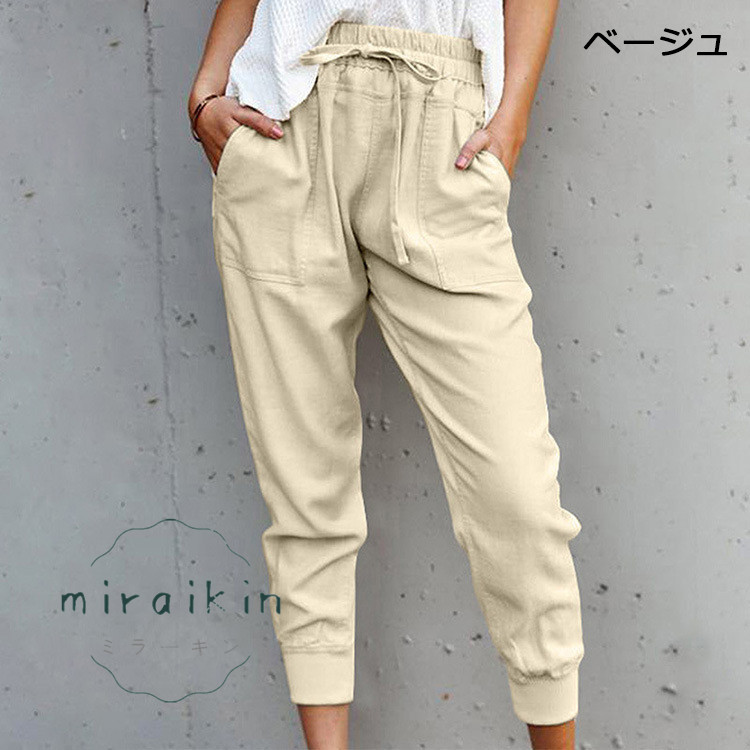 サルエルパンツ レディース ジョガーパンツ ダンス トレーニング ジム ヨガ おしゃれ 送料無料 美脚 カラーパンツ ガールズ 夏服 ボスウェット 夏物 