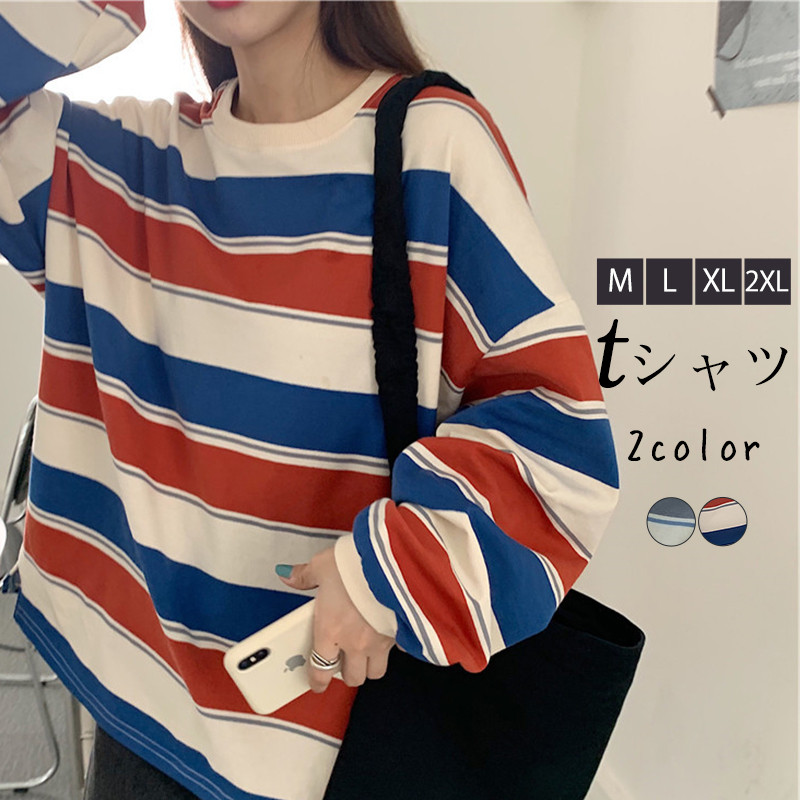 Tシャツ レディース カットソー 長袖 ストライプ柄 トップス シンプル おしゃれ きれいめ ブラウス アウトドア 薄手 カジュアル プルオーバー 