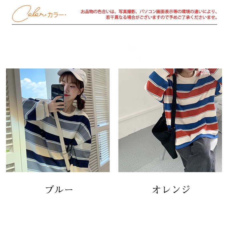 Tシャツ レディース カットソー 長袖 ストライプ柄 トップス シンプル おしゃれ きれいめ ブラウス アウトドア 薄手 カジュアル プルオーバー 