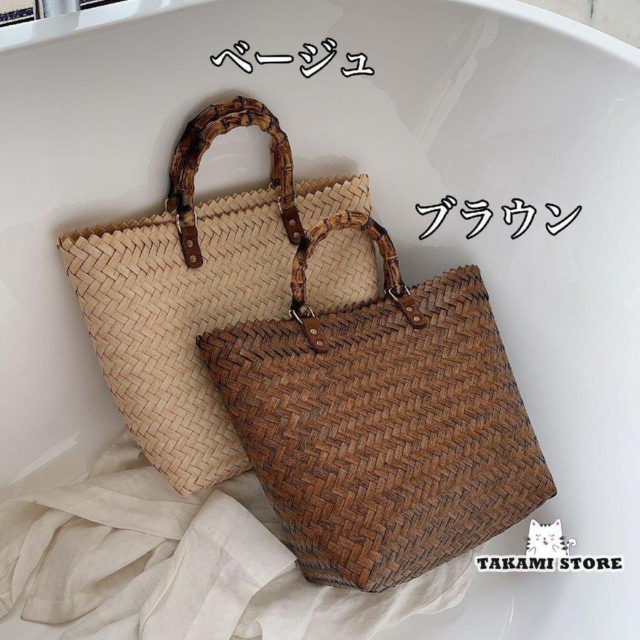 おしゃれ かごバッグ トートバッグ ストローバッグ レディース 女性用 鞄 ハンドバッグ 手提げバッグ マチあり かばん 可愛い カゴバッグ 