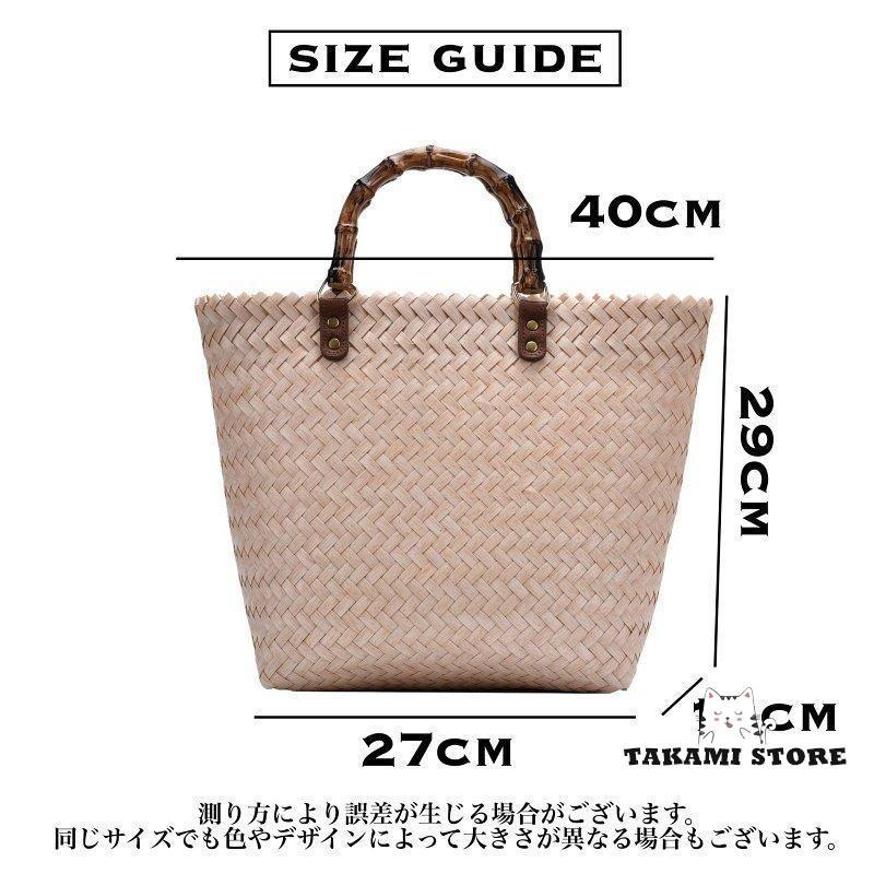 おしゃれ かごバッグ トートバッグ ストローバッグ レディース 女性用 鞄 ハンドバッグ 手提げバッグ マチあり かばん 可愛い カゴバッグ 