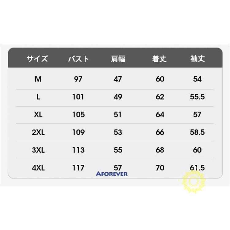 長袖トレーナー メンズ 秋服 トレーナー プルオーバー 無地 秋 春 トップス 丸首 スウェットシャツ 秋コーデ 重ね着風 カジュアル 