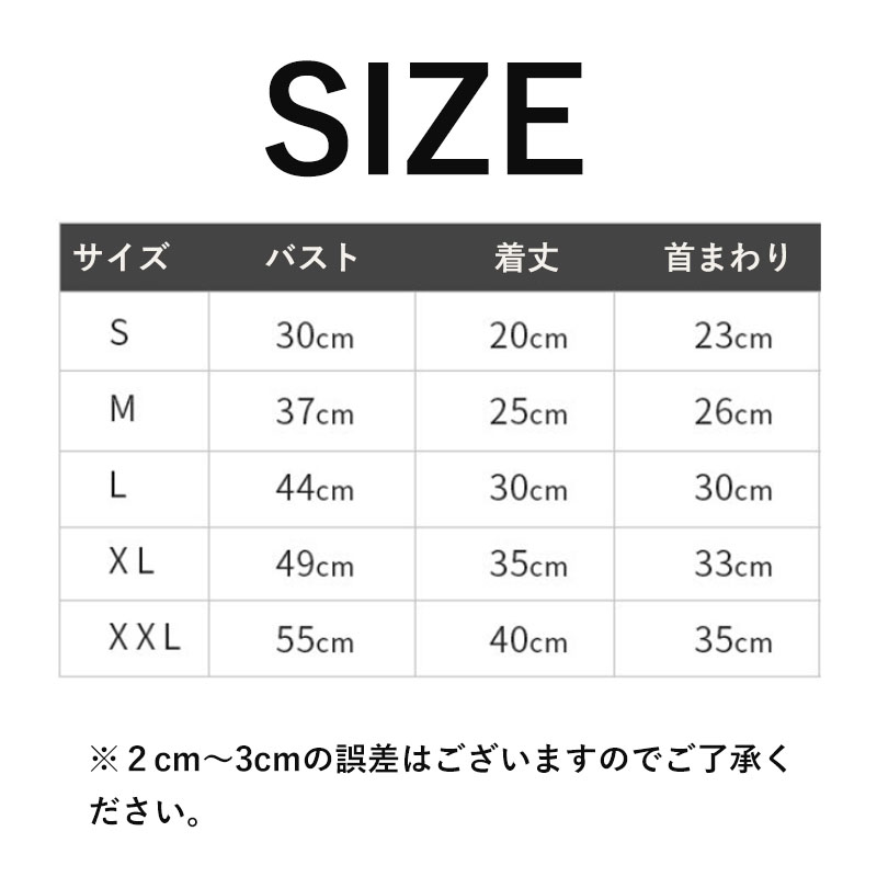 ペットウェア ペット用品 犬 猫 犬の服 防水 洋服 部屋着 安い オールインワン 寝間着 パンツ お出かけ 小型犬 春秋 おしゃれ お散歩 かわいい レインコート着 