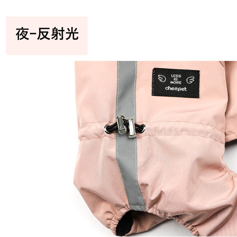 ペットウェア ペット用品 犬 猫 犬の服 防水 洋服 部屋着 安い オールインワン 寝間着 パンツ お出かけ 小型犬 春秋 おしゃれ お散歩 かわいい レインコート着 