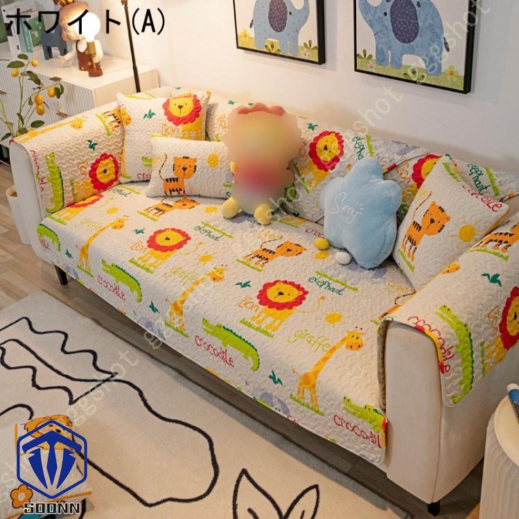 ペットソファーカバー ソファーカバー ソファーシーツ 防水ソファカバー ペット用品 ズレにくい 傷防止 肘付き スリップカバー 爪とぎ防止 キルティング保護 