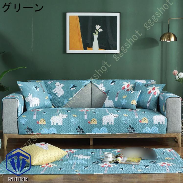 ペットソファーカバー ソファーカバー ソファーシーツ 防水ソファカバー ペット用品 ズレにくい 傷防止 肘付き スリップカバー 爪とぎ防止 キルティング保護 