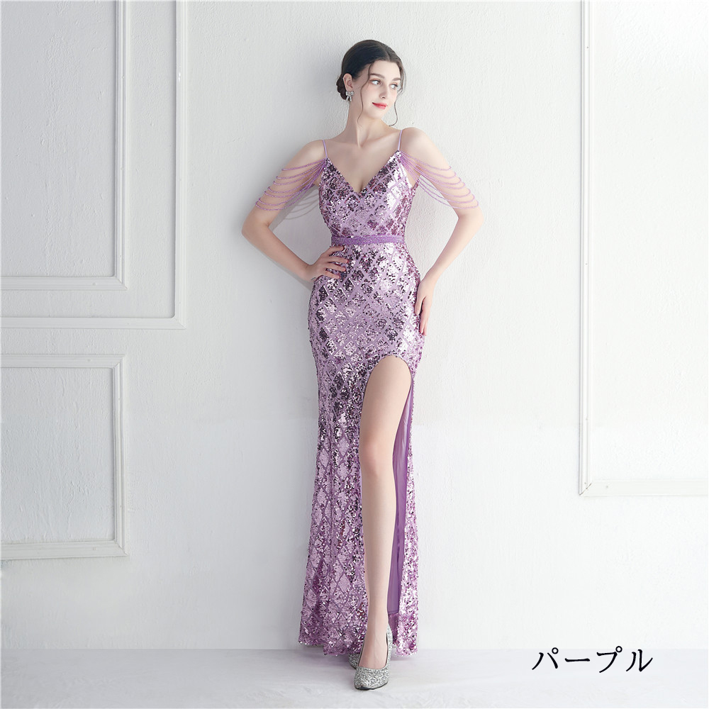 カラードレス マーメイドドレス パーティードレス ビーズ イブニングドレス ウェディングドレス 結婚式 二次会 発表会 キャバドレス スパンファスナー 