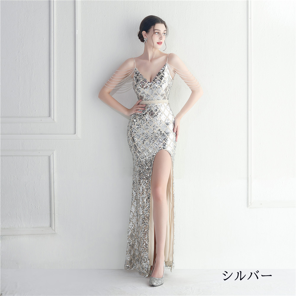 カラードレス マーメイドドレス パーティードレス ビーズ イブニングドレス ウェディングドレス 結婚式 二次会 発表会 キャバドレス スパンファスナー 