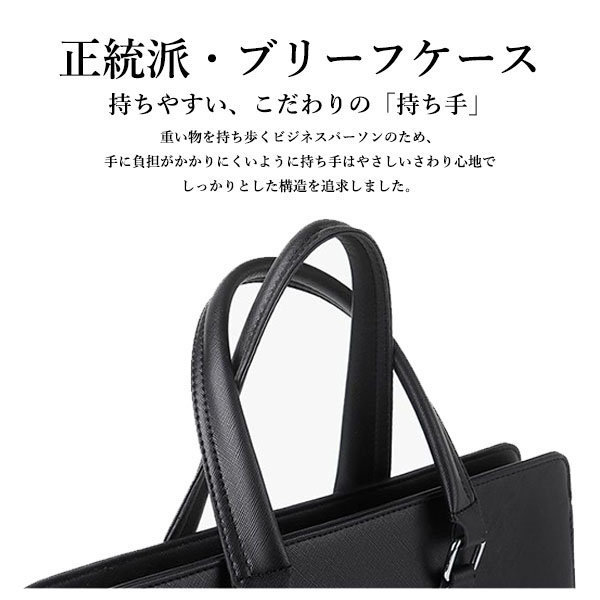 ビジネスバッグ メンズ 合皮 レザー 2WAY 軽量 A4収納 ショルダー付き自転車通勤 1-2泊 出張 大きめ 40代 バック PC対応 鞄 撥水 大容量 50代 おしゃれ 