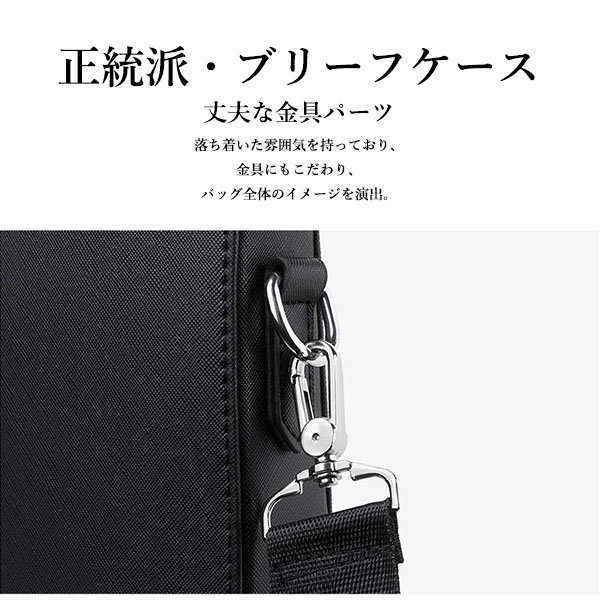 ビジネスバッグ メンズ 合皮 レザー 2WAY 軽量 A4収納 ショルダー付き自転車通勤 1-2泊 出張 大きめ 40代 バック PC対応 鞄 撥水 大容量 50代 おしゃれ 