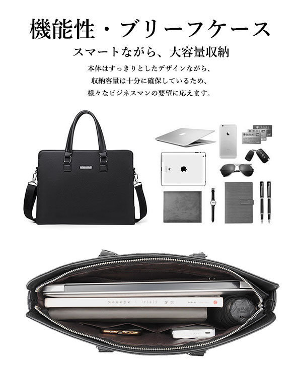 ビジネスバッグ メンズ 合皮 レザー 2WAY 軽量 A4収納 ショルダー付き自転車通勤 1-2泊 出張 大きめ 40代 バック PC対応 鞄 撥水 大容量 50代 おしゃれ 