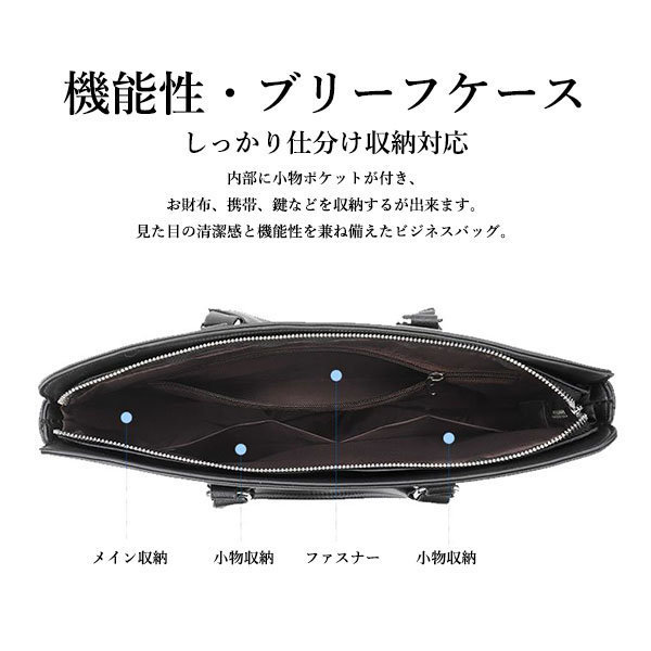 ビジネスバッグ メンズ 合皮 レザー 2WAY 軽量 A4収納 ショルダー付き自転車通勤 1-2泊 出張 大きめ 40代 バック PC対応 鞄 撥水 大容量 50代 おしゃれ 