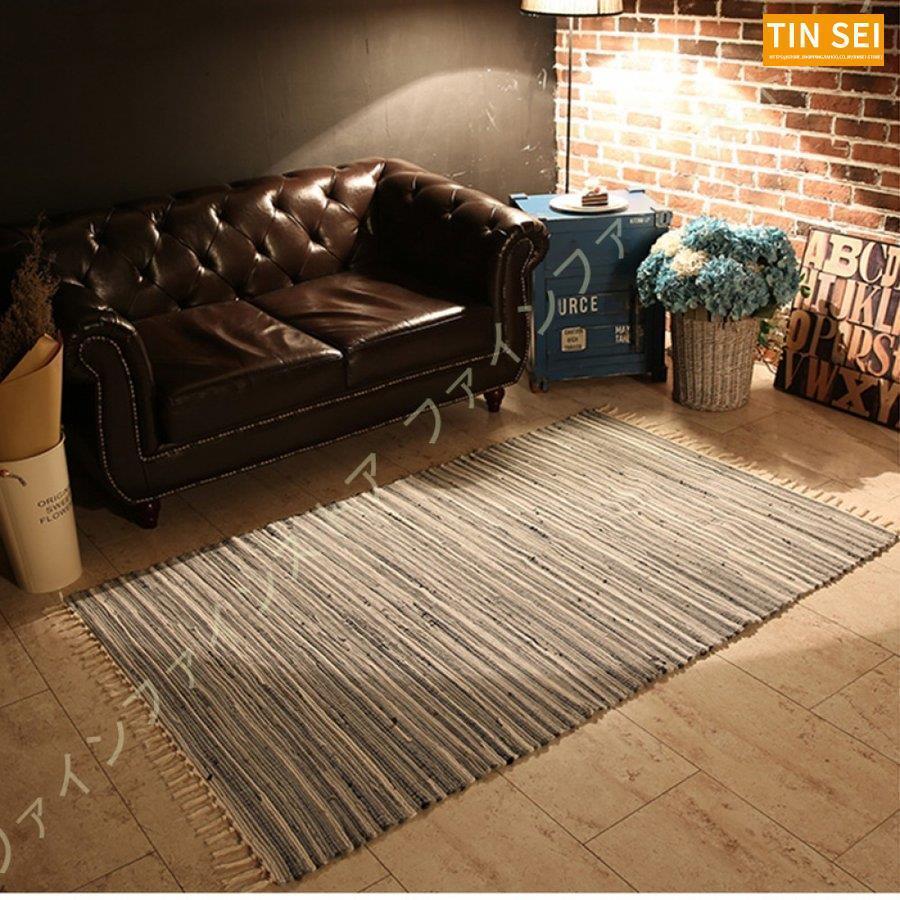 コットンリネン ラグ リビングルーム ベッドルーム テーブルマット ウォッシャブル カットシャトル 2畳用 ラグマット カーペット 綿麻 1畳 エスニック 