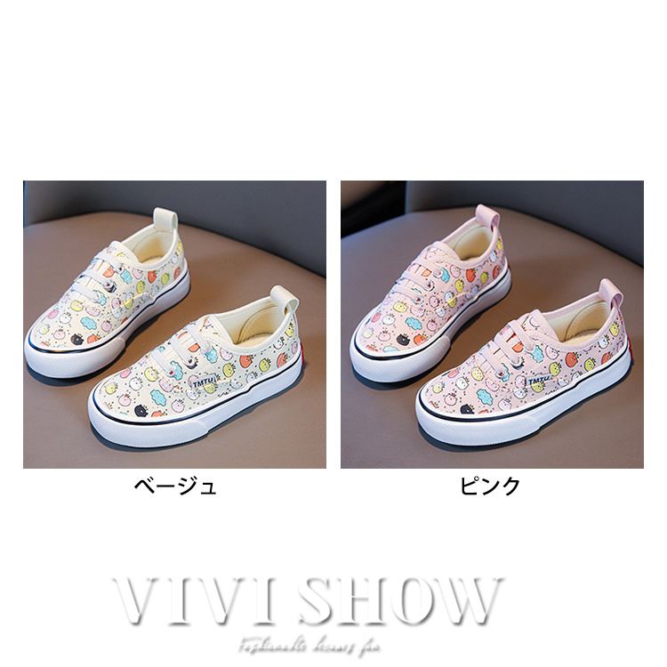 キッズ スニーカー 子供靴 歩きやすい シンプル はきやすい 動きやすい カジュアル かわいい カラフル おしゃれ 