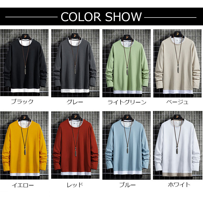 ロンT メンズ Tシャツ 長袖Tシャツ スポーツ 重ね着風 秋服 ロングTシャツ 黒 白 春服 ティーシャツ ファッション 