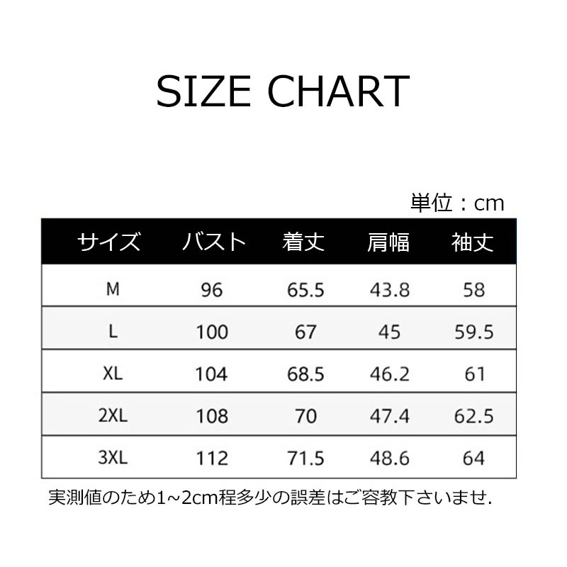 ロンT メンズ Tシャツ 長袖Tシャツ スポーツ 重ね着風 秋服 ロングTシャツ 黒 白 春服 ティーシャツ ファッション 