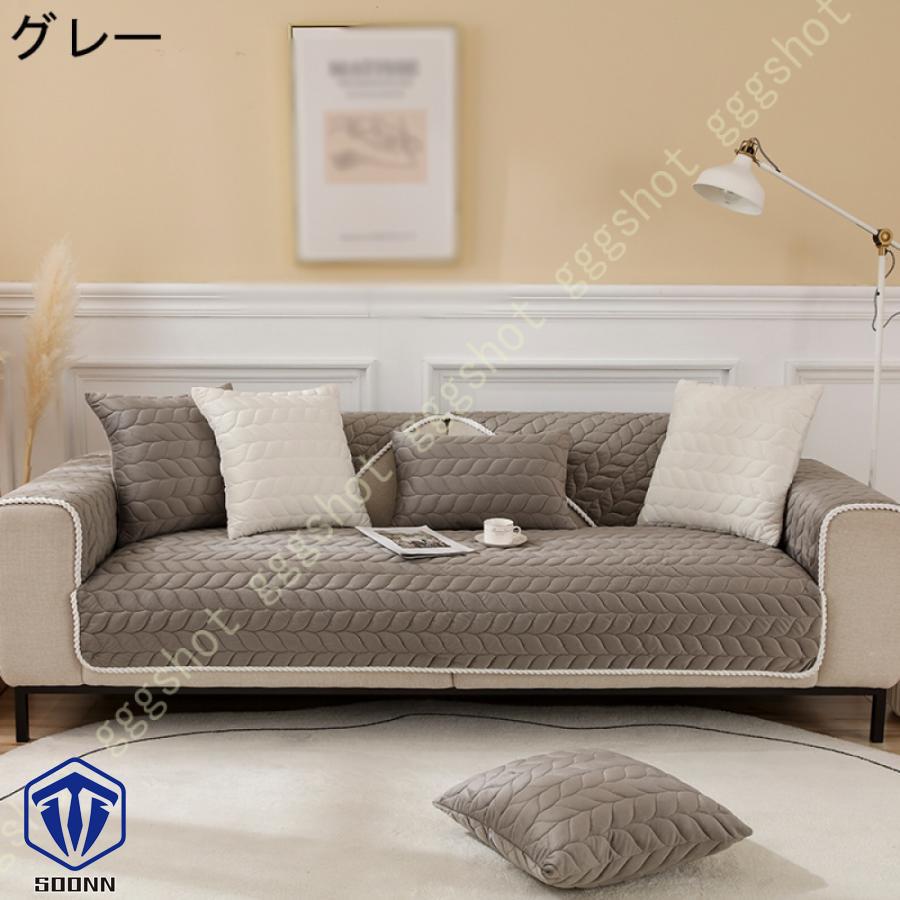 ペットソファーカバー ソファーカバー ソファーシーツ 室内マット ペット用品 滑り止め 爪とぎ防止 キルティング保護 傷防止 あったか ソファーシート 
