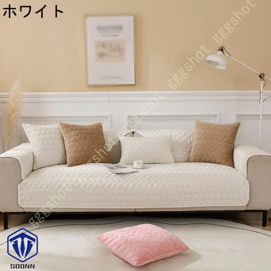 ペットソファーカバー ソファーカバー ソファーシーツ 室内マット ペット用品 滑り止め 爪とぎ防止 キルティング保護 傷防止 あったか ソファーシート 