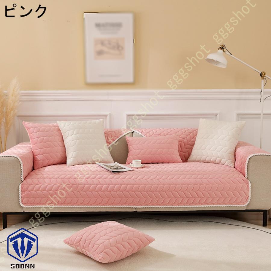 ペットソファーカバー ソファーカバー ソファーシーツ 室内マット ペット用品 滑り止め 爪とぎ防止 キルティング保護 傷防止 あったか ソファーシート 