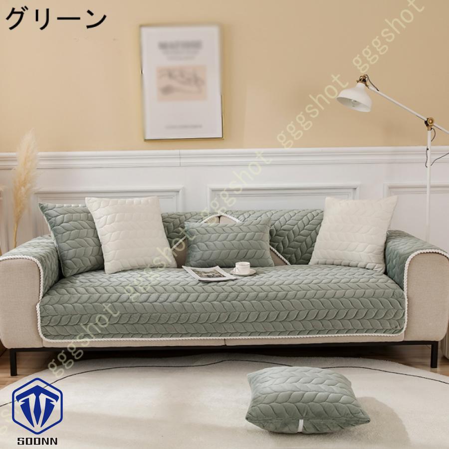 ペットソファーカバー ソファーカバー ソファーシーツ 室内マット ペット用品 滑り止め 爪とぎ防止 キルティング保護 傷防止 あったか ソファーシート 