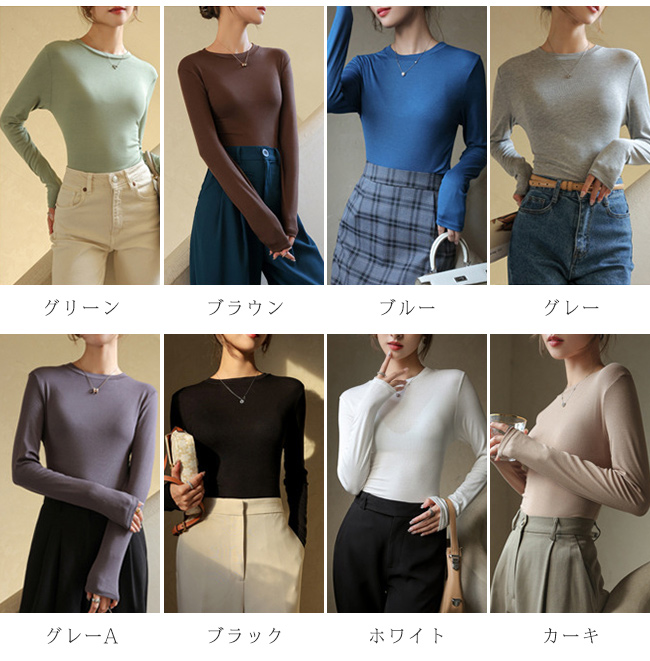 カットソー 長袖 Tシャツ トップス レディース インナー 肌触り 無地 柔らかい ストレッチ ベーシック 