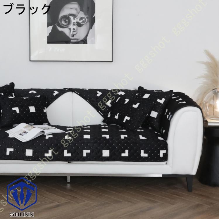ペットソファーカバー ソファーカバー ソファーシーツ 室内マット ペット用品 ズレにくい 肘付き 爪とぎ防止 スリップカバー 傷防止 キルティング保護 