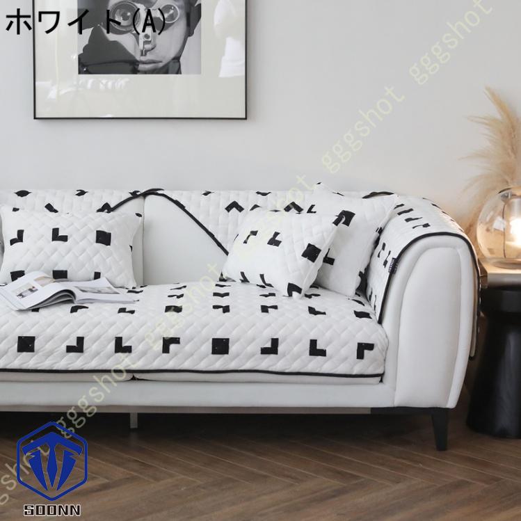 ペットソファーカバー ソファーカバー ソファーシーツ 室内マット ペット用品 ズレにくい 肘付き 爪とぎ防止 スリップカバー 傷防止 キルティング保護 