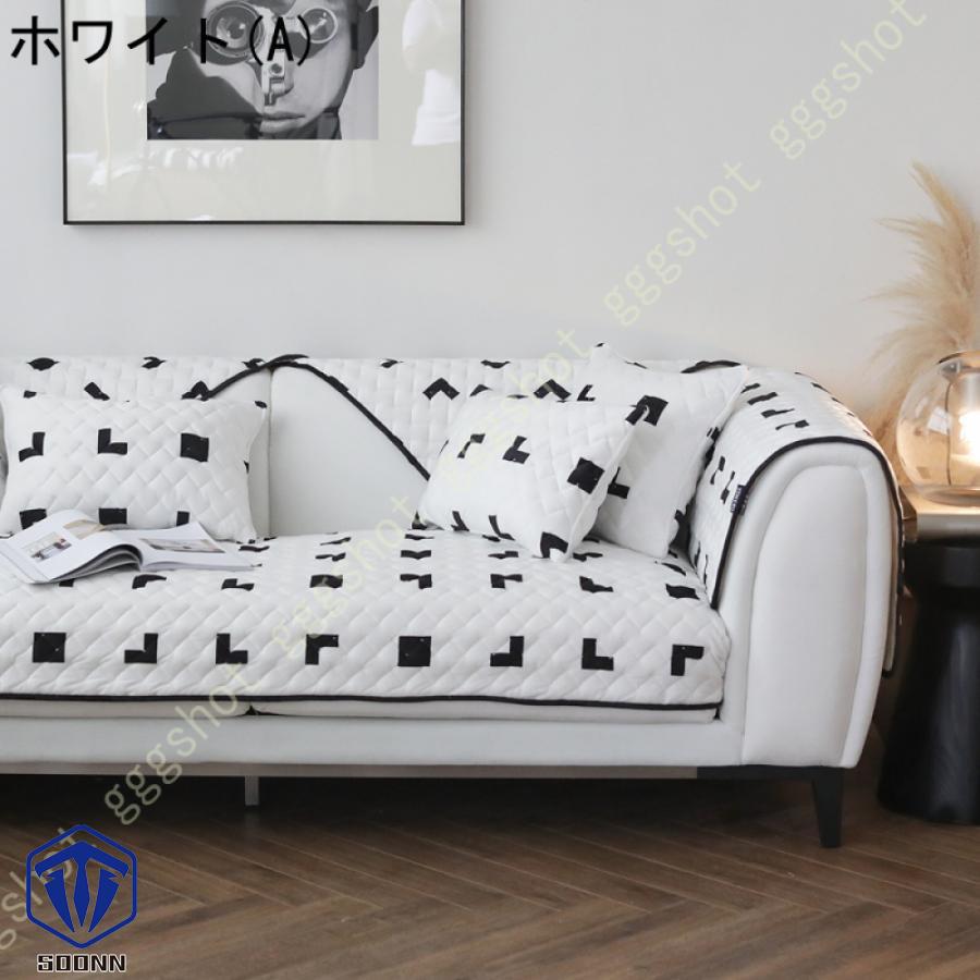 ペットソファーカバー ソファーカバー ソファーシーツ 室内マット ペット用品 ズレにくい 肘付き 爪とぎ防止 スリップカバー 傷防止 キルティング保護 