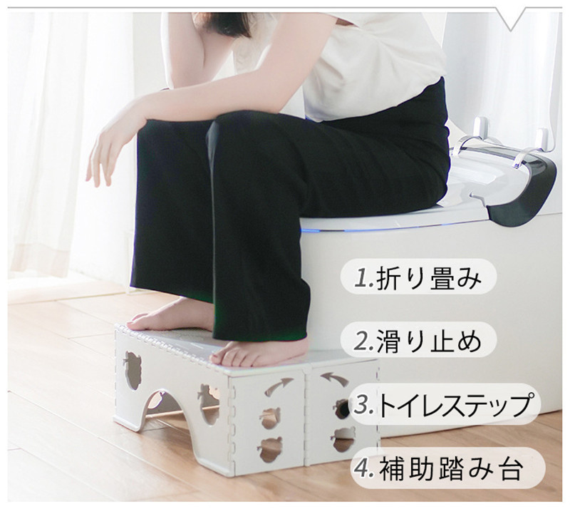 トイレ踏み台 折り畳み 踏み台 子供 トイレトレーニング 補助踏み台 ステップ 滑り止め 足置き台 補助便座 大人 持ち運び 多機能 収納便利 洗面所 